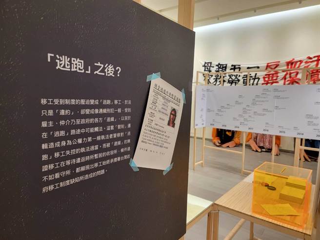 国家人权博物馆的「Ayo-Ayo！明天应该会更好」移动人权特展即日起至9月4日于台东县文化处艺文中心展出。（蔡旻妤摄）
