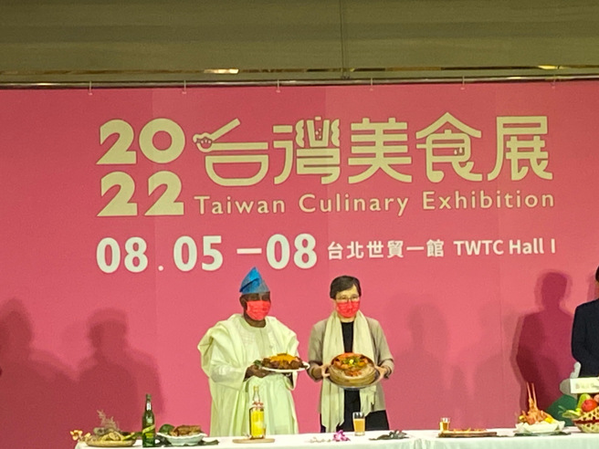 处长夫人亲自烹煮风味独具的加罗夫饭(Jollof Rice)，与台湾观光协会叶菊兰会长端出的台湾传统办桌美食红蟳米糕同台竞美(摄影/黄奕铭)