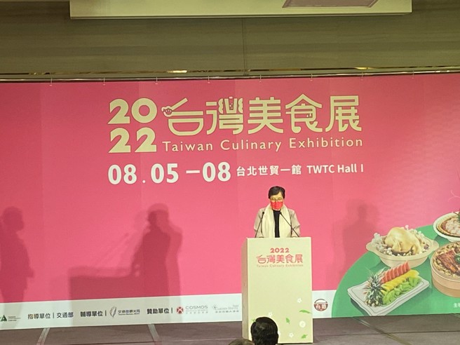 台湾观光协会长叶菊兰致词。(照片/蔡子量)