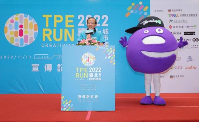 （远东商银数位金融事业群副总经理戴松志与Bankee吉祥物，共同出席2022台北城市创意路跑TPE RUN记者会。图／远东商银提供）