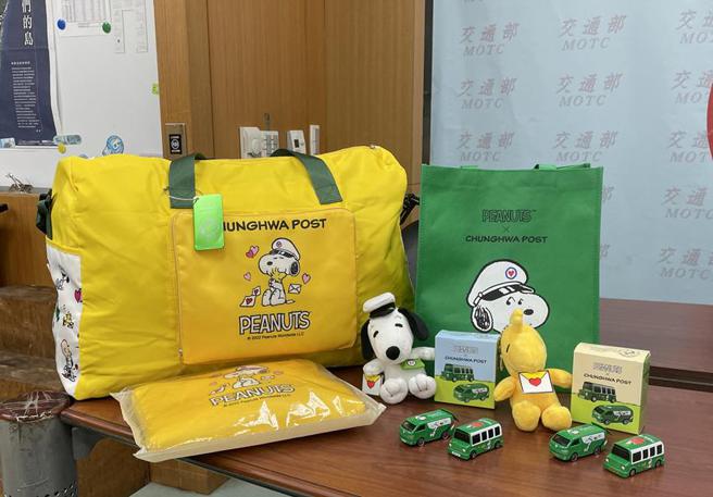 （「SNOOPY 邮你真好」中华邮政联名商品。图／李青萦）