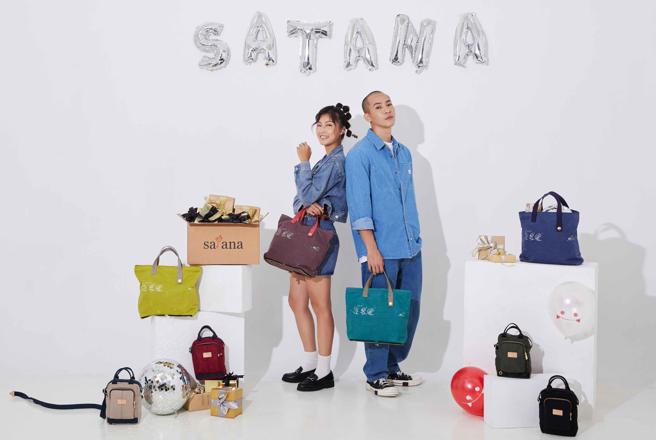 台湾包款品牌庆「成年」 携19品牌推限时线上选物店。（satana提供）