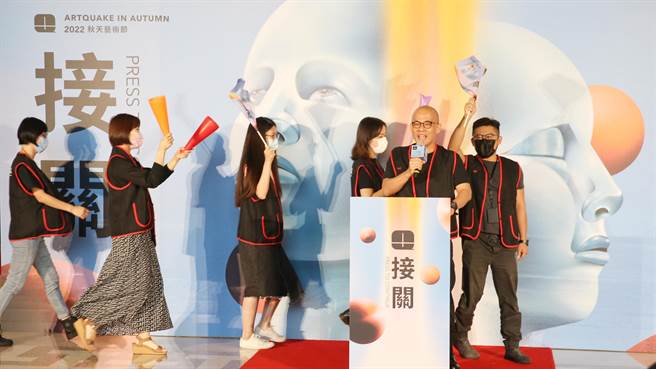 國家兩廳院2日舉行2022秋天藝術節宣告記者會，與會工作人員搭上選舉年風潮，以競選團隊方式呼喊口號步入會場。（杜宜諳攝）