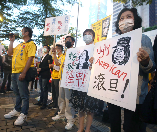美国眾议院议长裴洛西访台引发各界关注，新党成员2日傍晚前往裴洛西将下榻的饭店前抗议，谴责美方企图挑起战端。（范扬光摄）