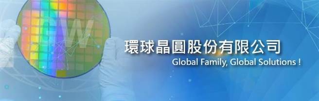 环球晶。(陈柔蓁翻摄)