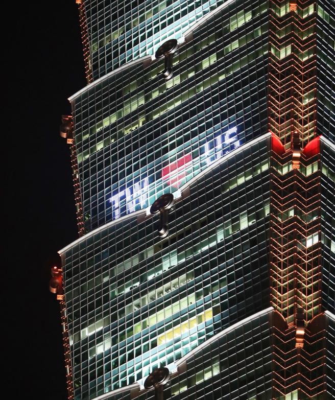 美国眾议院议长裴洛西进行亚洲行，2日晚间专机将降落在松山机场访问台湾，台北101大楼也秀出字样欢迎裴洛西到来。（赵双杰摄）