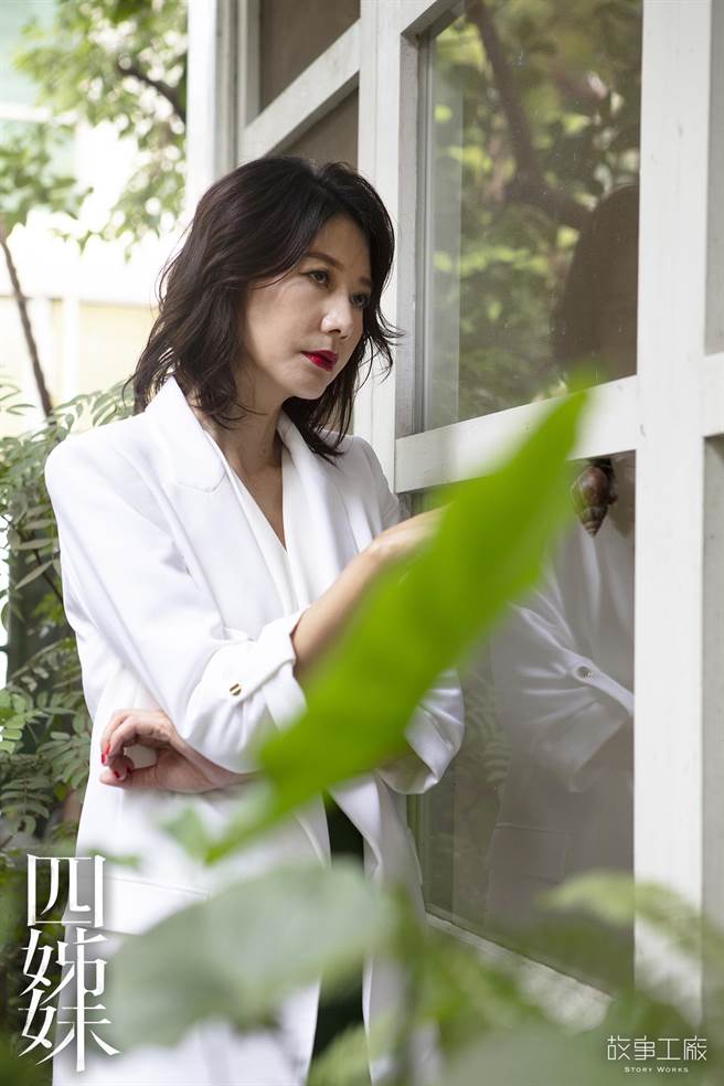 丁寧主演舞台剧《四姊妹》。（故事工厂提供）