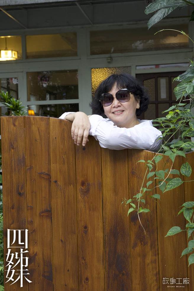 王琄执导舞台剧《四姊妹》。（故事工厂提供）