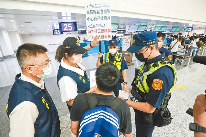 我国人在柬埔寨及缅甸等地求职屡落诈骗陷阱，警方在桃机执行关怀勤务。（陈麒全摄）