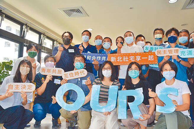 新北市府与OURs都市改革组织合作，在土城员和段青年社宅推动全国首例社宅合作共居计画，预计招募26户青年入住，创造多元包容的居住环境。（蔡雯如摄）
