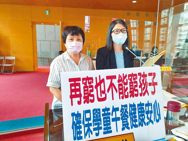 国民党议员认为，台中市每年补助营养午餐金额为六都最高，应把钱用在刀口上。（张廖乃纶提供／林欣仪台中传真）