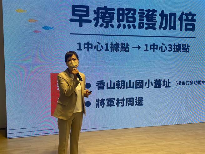 沈慧虹3日发表「幸福加倍计画—早疗、身障照护加倍」政策。（陈育贤摄）