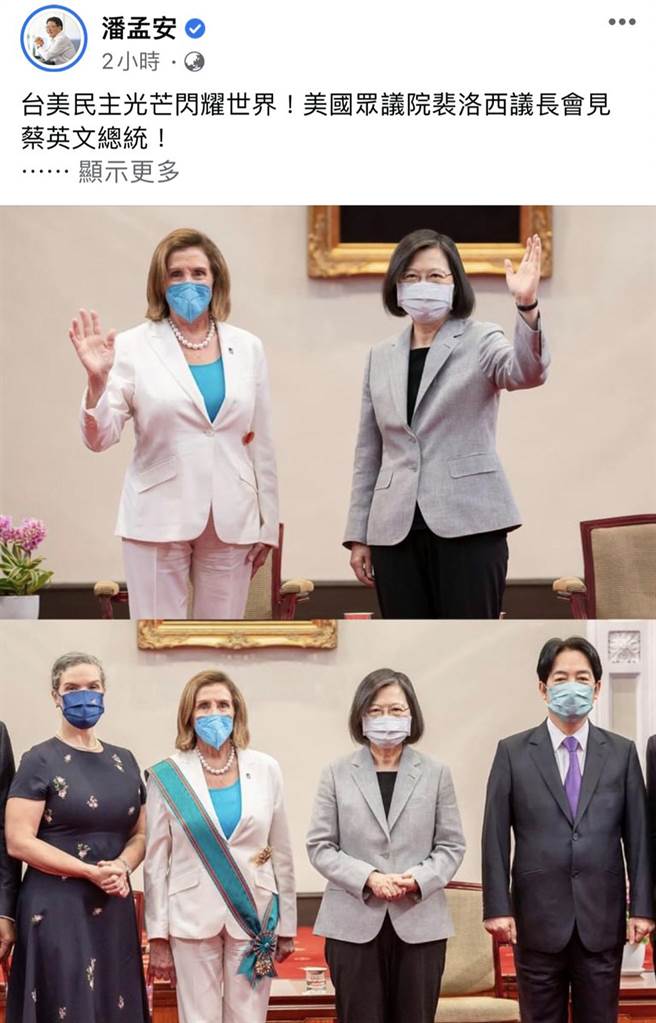 裴洛西訪台，屏縣長潘孟安盛讚，這是台美友好歷史時刻。(摘自潘孟安臉書)