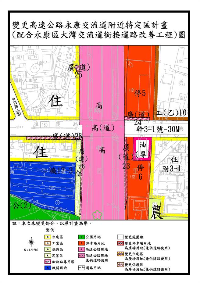 永康大湾交流道都计变更案已于7月22日通过南市都市计画委员会审议。(台南市都发局提供／曹婷婷台南传真)