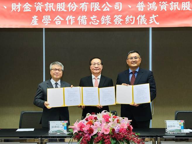财金公司董事长林国良（左）出席「淡江大学、财金公司及普鸿公司之三方产学合作备忘录签约仪式」。（财金公司提供）