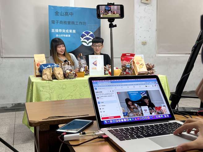 金山高中首创跨界引进电商课程 带学生到老街选物直播拍卖行销。(照片/金山高中提供)