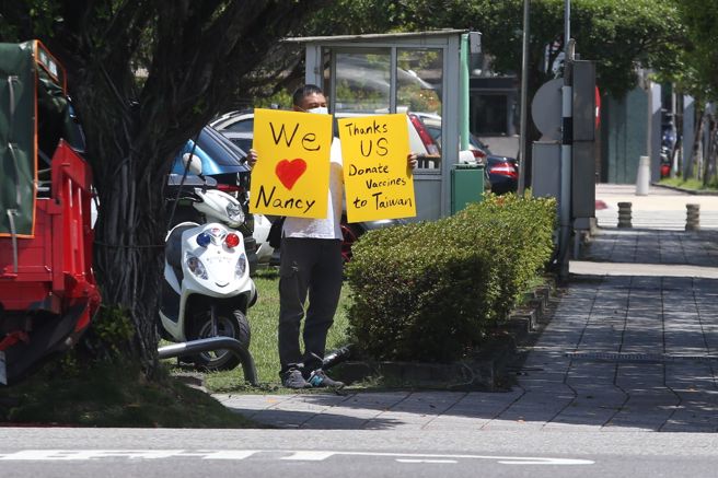 美國聯邦眾議院議長裴洛西（Nancy Pelosi）率代表團訪問台灣，蔡英文總統3日在總統府接見訪團成員，有民眾在外舉牌歡迎。（杜宜諳攝）