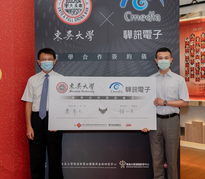 东吴大学潘维大校长(左)与骅讯电子钱一匡营运长(右)合影。(照片/东吴大学提供)