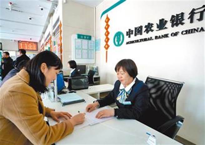 大陸推出金融業限薪令，控制薪酬差距，向一線員工傾斜。（觀察者網）