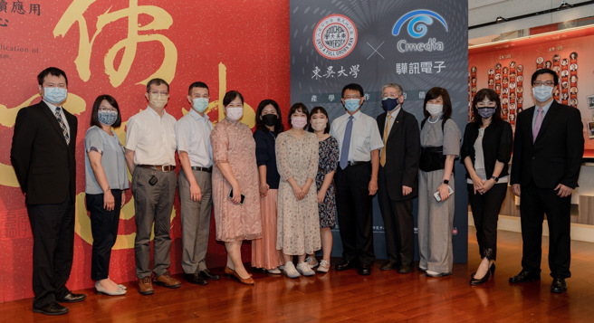 当天与会师长、长官合影。(照片/东吴大学提供)