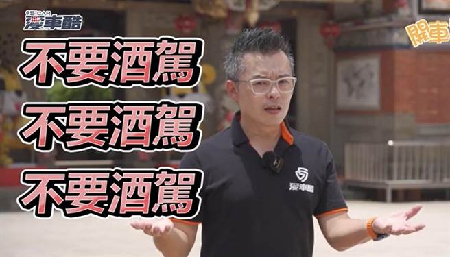 新竹县政府邀请知名试车手Andy老爹推广道安知识，还录制了客语版影片。（新竹县府提供／邱立雅竹县传真）