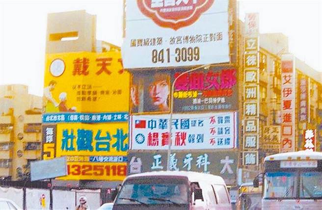 台北市2024選戰街頭恐無競選看板。（本報資料照片）