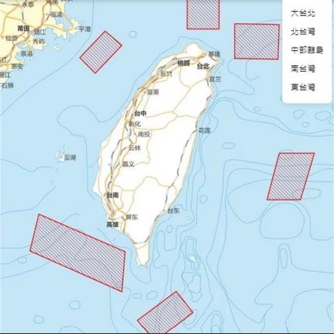 大陸解放軍將於8月4日中午12時至7日中午12時，於台灣北部、東北部、西北部、東部、南部及西南部海域作軍事演訓行動，高雄市海洋局3日籲請漁民及漁船於演訓期間避免進入該水域。（高雄市海洋局提供／林瑞益高雄傳真）