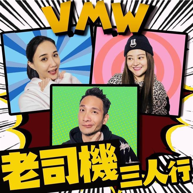 高山峰和好友何妤玟、何嘉文在最新一集Podcast节目聊父亲话题聊到泪崩。（高山峰提供）