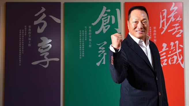 電商產業競爭激烈，東森購物網在董事長王令麟帶領下，今年上半年營收、獲利皆有成長，每股稅後純益 (EPS) 8.5元，再創歷史新高。(東森購物網提供)