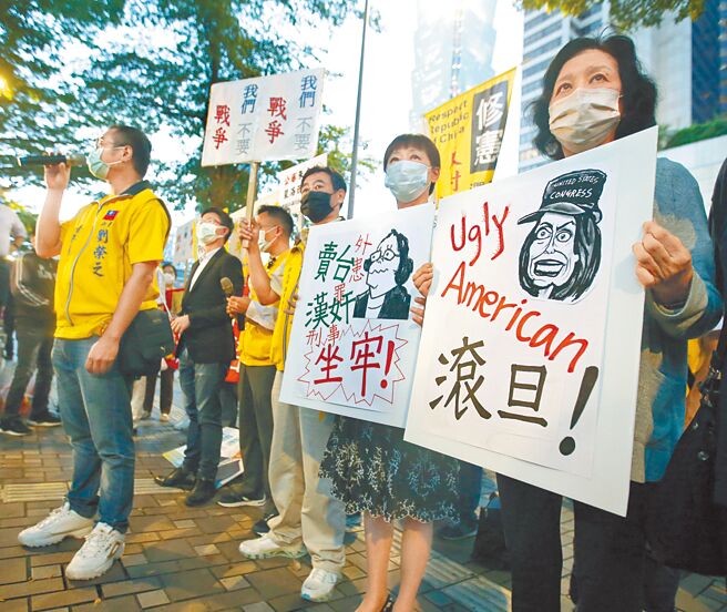 美國眾議院議長裴洛西訪台引發各界關注，新黨成員2日傍晚前往裴洛西下塌的飯店前抗議，譴責美方企圖挑起戰端。（范揚光攝）
