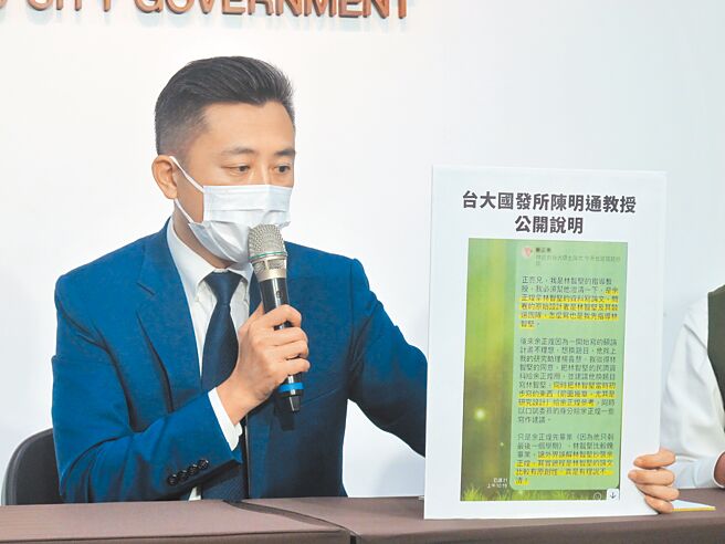 民進黨桃園市長參選人林智堅，批評國民黨為了論文爭議已經亂了1個月。（本報資料照片）