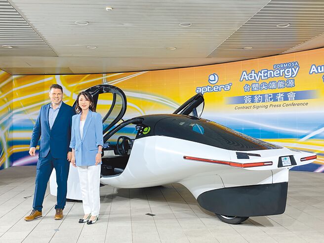 美国电动车公司aptera Motors与台塑新智能合作  美国电动车公司aptera Motors 2日展示旗下产品，并宣布将携手台塑新智能公司开发新一代磷酸锂铁电池。图为aptera Motors创办人安东尼（Chris Anthony，左）与台塑新智能董事长王瑞瑜（右）。（中央社）