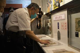 北市文獻館慶70歲 首度開箱「泰雅族貝珠衣」