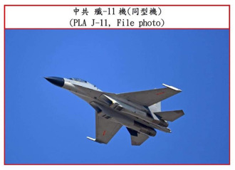 環台實彈演習首日 22架共機飛越台海中線 國防部證實了