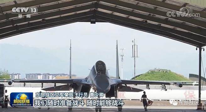 共军东部战区全天候位于台湾周边海空域，组织实战化联合演训。（央视新闻）
