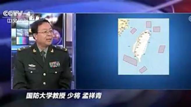 大陸國防大學教授孟祥青解讀解放軍實戰演訓為何選擇環島六大區域。（央視新聞）