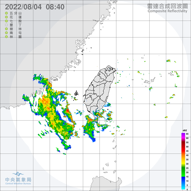 中央氣象局預報指出，今（４）日低壓帶逐漸遠離，降雨比昨天趨緩，轉變過程中，中南部、東南部地區及澎湖、金門有局部短暫陣雨或雷雨，其他地區為多雲到晴，午後有局部短暫雷陣雨，須留意中部以北地區有局部大雨發生的機率。（翻攝自中央氣象局／林良齊台北傳真）
