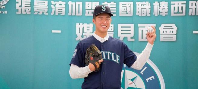 22岁张景淯遭释出（西雅图水手提供）