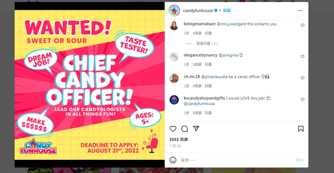 加拿大一間公司開出超高薪水，誠徵「糖果長」，引網暴動。（圖／翻攝自IG）