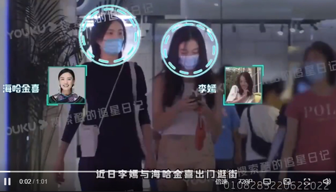 李嫣被拍和海哈金喜出门逛街。（图／翻摄自微博）