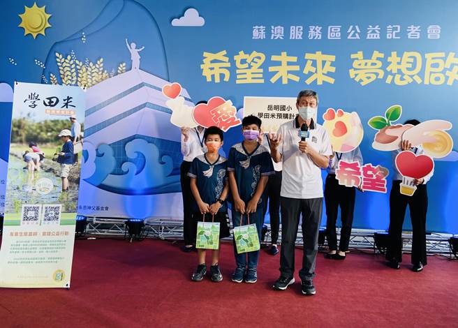 岳明国小校长黄建荣盼望，学田米贩卖所得不仅是捐出去，也能是孩子们学习的课程，从服务别人当中建立自己一个很棒的利他品格，把在岳明国小学到的幸福感分享出去。（吴佩蓉摄）