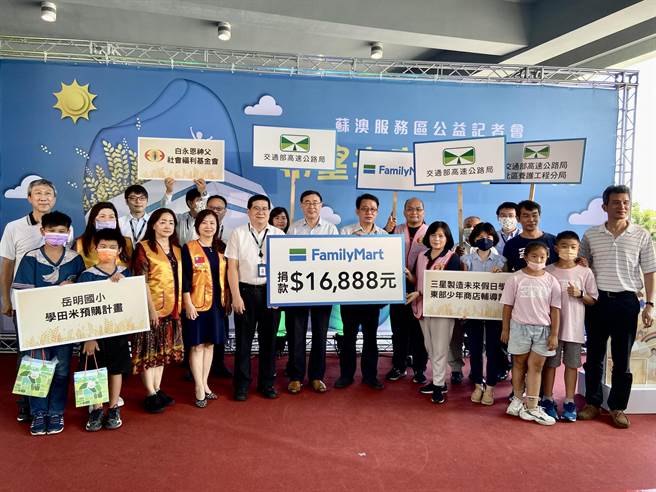 全家便利商店公司3日带动首捐16888元，持续陪同校长和师生们的爱心理念发展下去，吸取更多爱心挹注。（吴佩蓉摄）