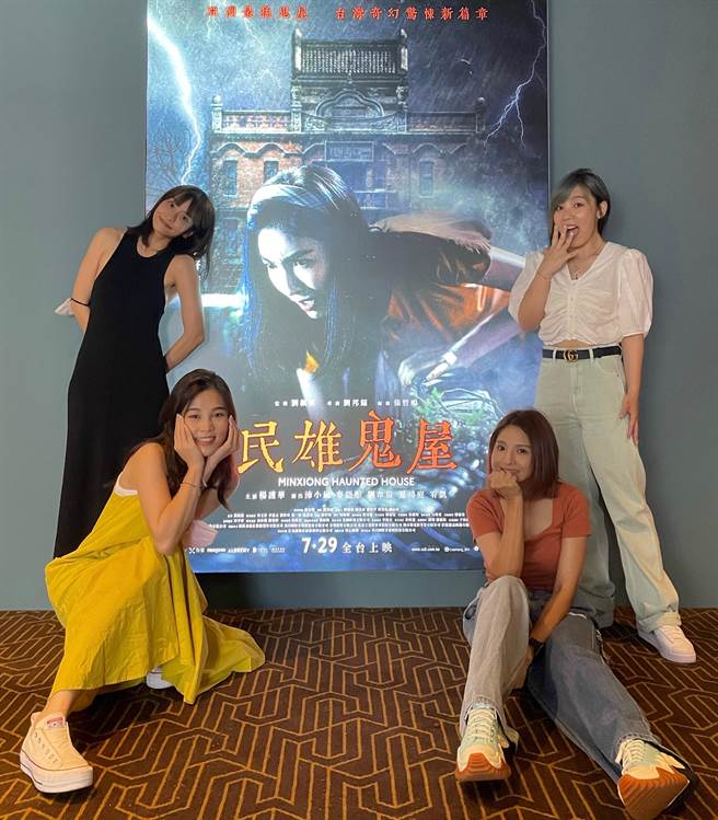 李佳薇为电影《民雄鬼屋》配音并演唱电影主题曲。（黑籁音乐提供）