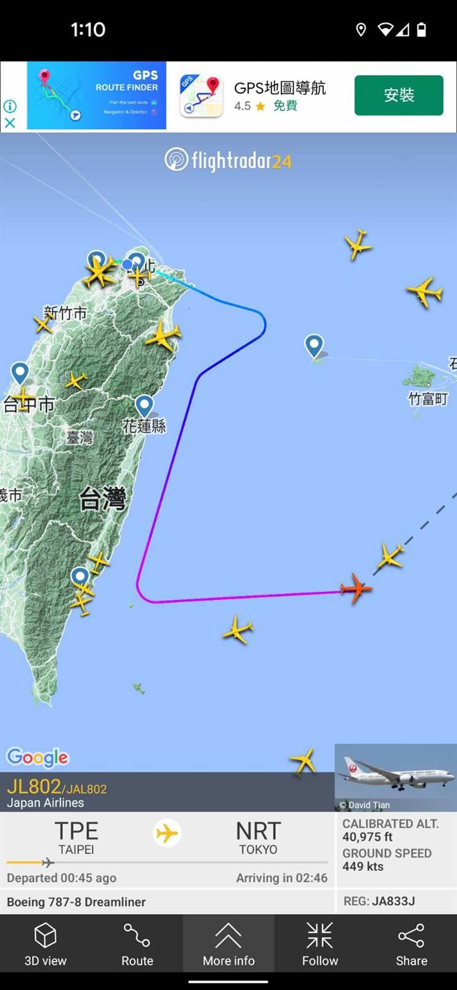 一架日本航空编号JL 802的班机，目的地虽为位在东北方的东京，但中午起飞后一路向南，直到飞抵台东市区外海、接近绿岛，才转而朝目标飞行，绕了近半个台湾，明显是避开共军第2、3、4演习区。(翻摄flightradar24)