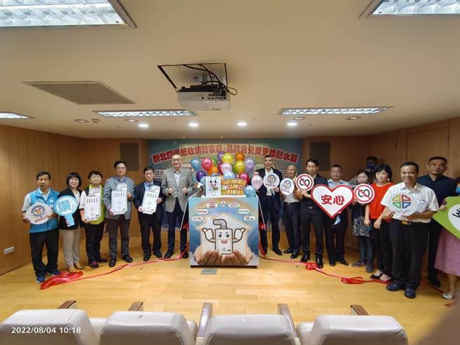 新北市消防局与7家热水器品牌商签署合作备忘录。（新北市消防局提供）