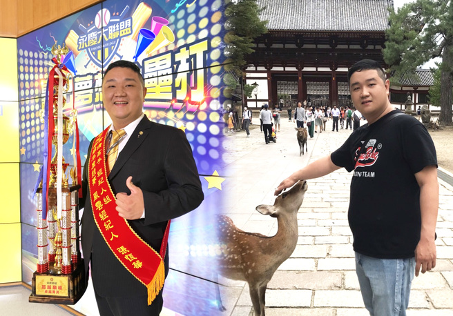 张恒华经纪人连续6年获得海外旅游奖励，实现工作与生活平衡。图∕永庆房屋提供