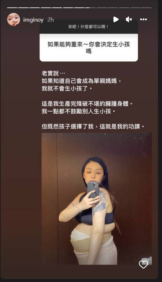 歐陽靖IG限時動態全文。（圖／取材自歐陽靖 Instagram）