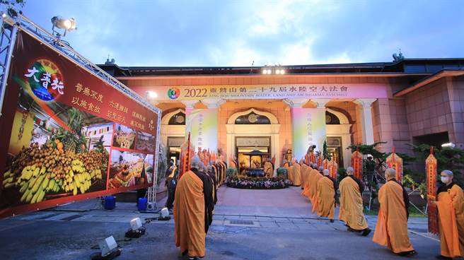 灵鹫山第29届水陆空大法会3日晚间在新北市福隆圣山寺启建。（灵鹫山佛教教团提供）