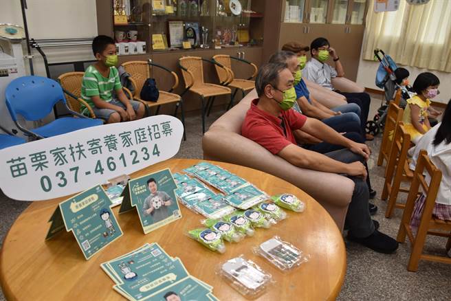 苗栗县目前有43个寄养家庭，苗栗家扶中心持续招募更多爱心家庭加入。（谢明俊摄）