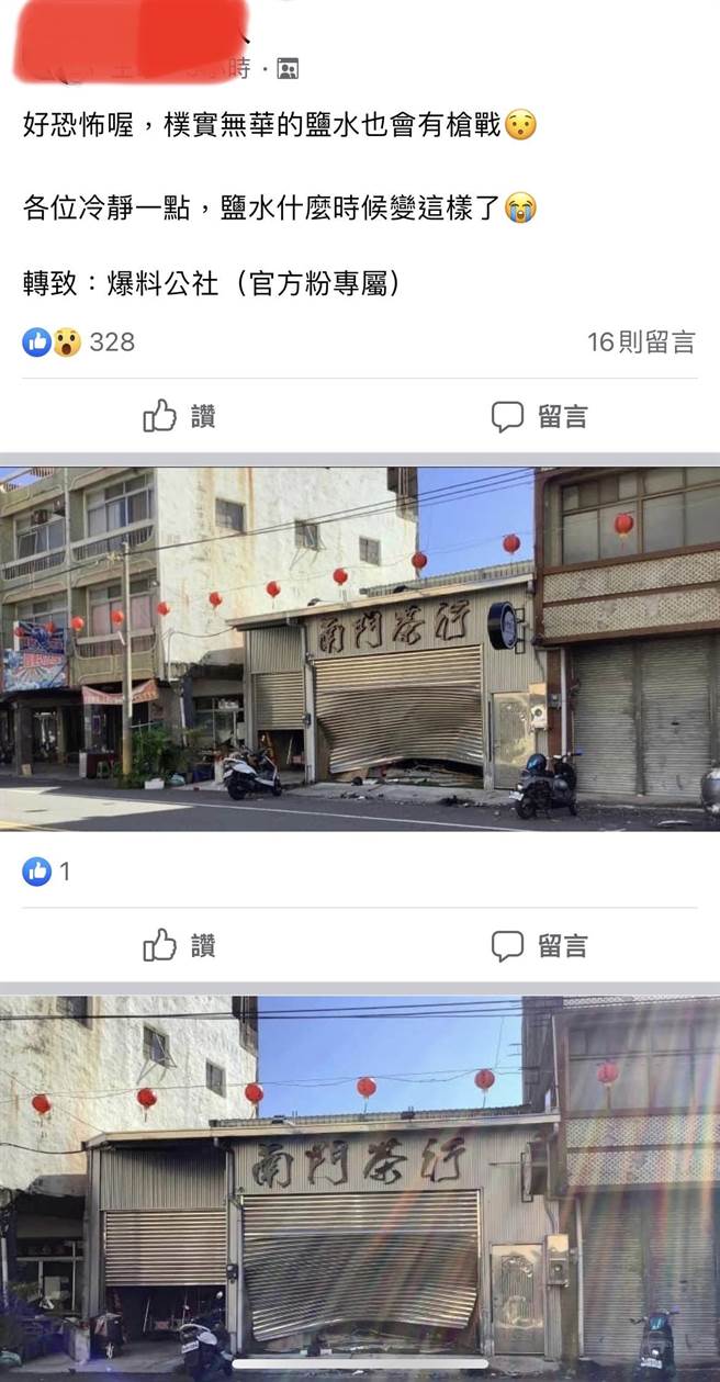 附近民眾拍下現場照片po文，有網友看完直呼「好恐怖」。（讀者提供／張毓翎台南傳真）